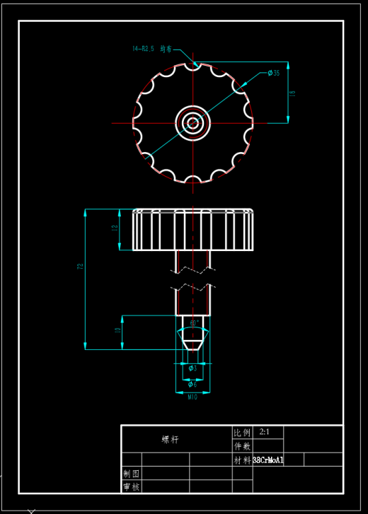 微调装置设计（SW+CAD）缩略图